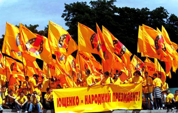Orange Revolution, 2004 – 2005