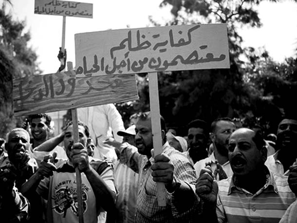 Egyptian Revolution, 1952