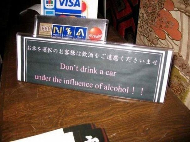 don't drink a car