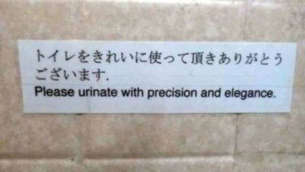 urinate with precision and elegance