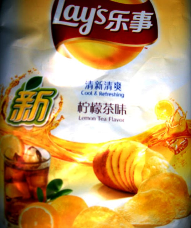 grub.gunaxin.com lemon-tea