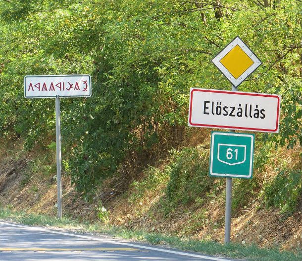 Eloszallas_Hungary_road_signs