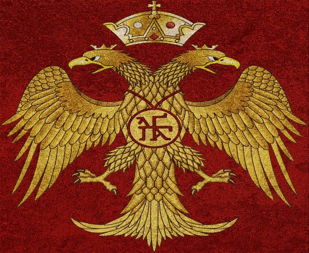 Emblem of Byzantine Empire