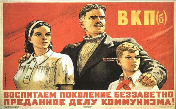 Communist Poster