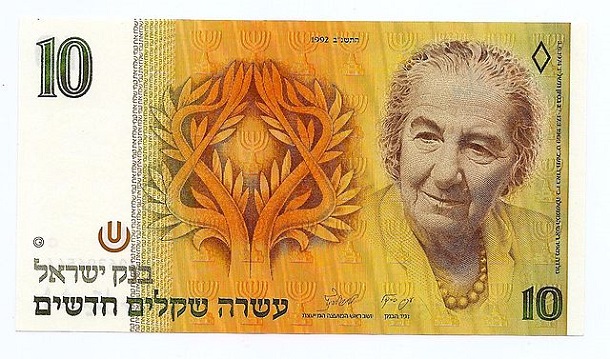 Golda_Meir_@_Banknote_1992_Obverse