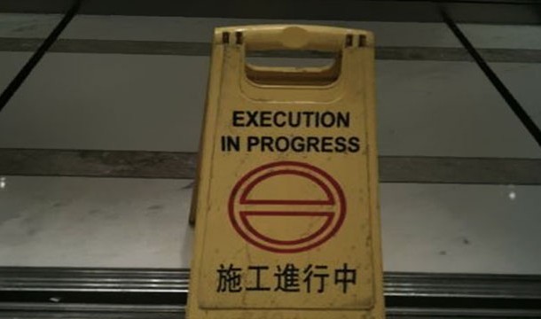 execution in progress