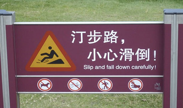 slip and fall down carefully