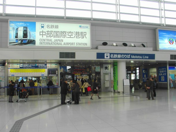 7 Central_Japan_International_Airport