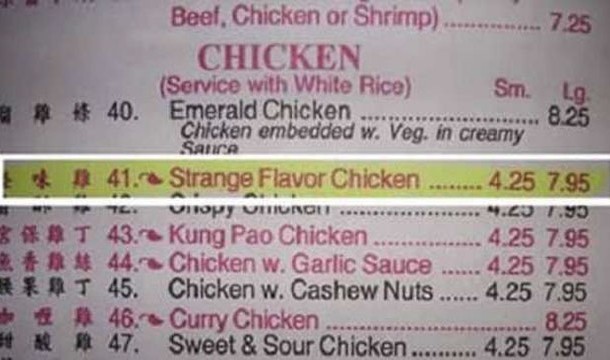 strange flavor chicken