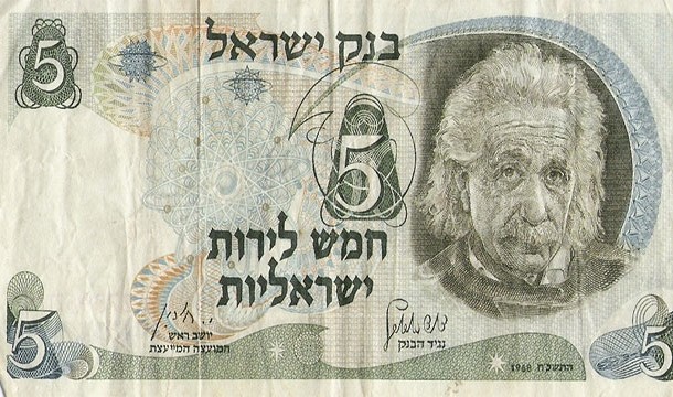 Bank notes in Israel (as well as Canada, Russia, India, Mexico, and Switzerland) have braille markings on them for blind people