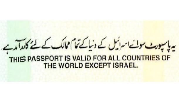 Pakistani passports have an inscription that reads "this passport is valid for all countries of the world except Israel"