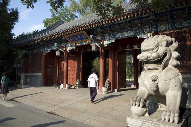 Peking University West Gate