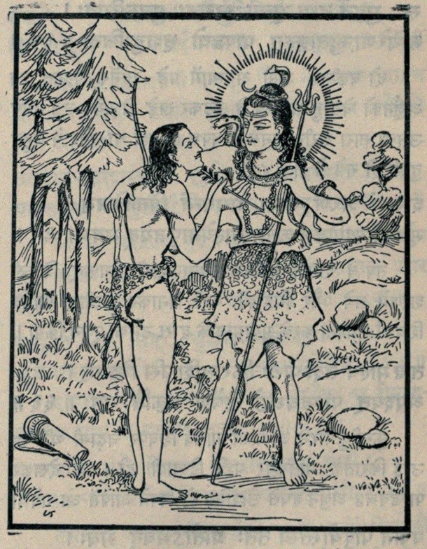 Shiva_gives_Pashupatastra_to_Arjuna