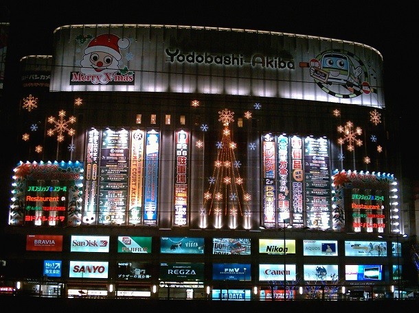 Yodobashi-akiba_（Christmas_illumination