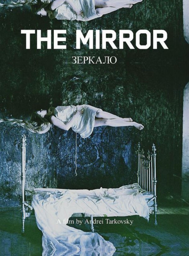 Mirror (film)