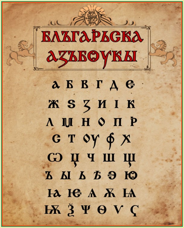Serbian language