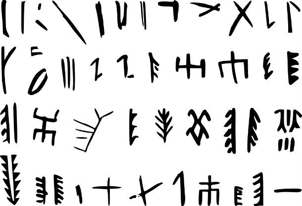 Banpo Symbols