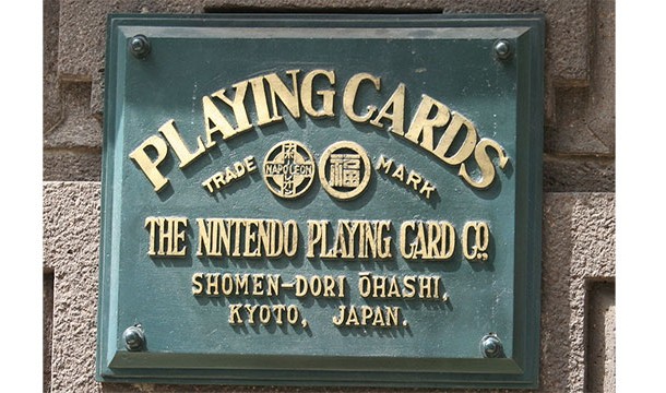 When Nintendo was founded, the Ottoman Empire was still in power (Nintendo founded - 1889, Ottoman Empire ended - 1922)