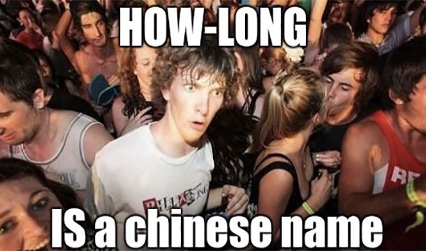 "How long is a Chinese name." meme