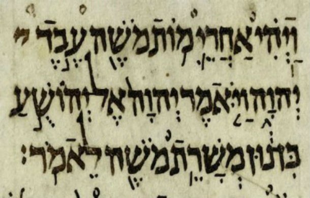 ancient-hebrew
