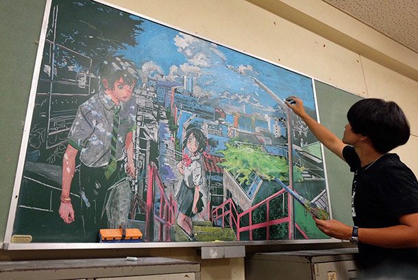 anime chalkboard art