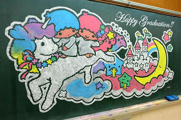 happy grad chalkboard art