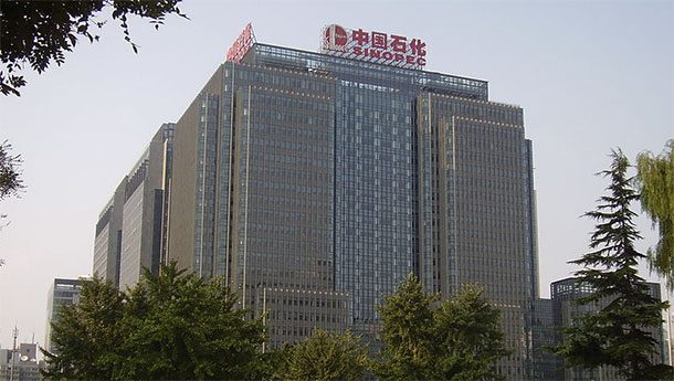 China Petrochemical Corporation