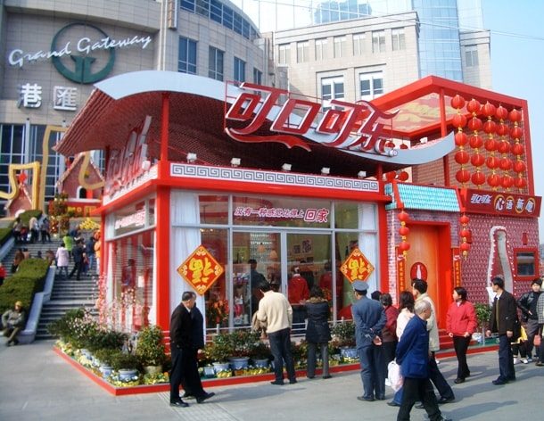 Chinese Coca-Cola 