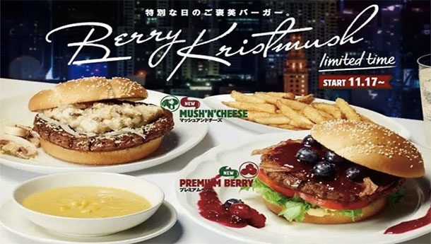 Premium Berry Burger