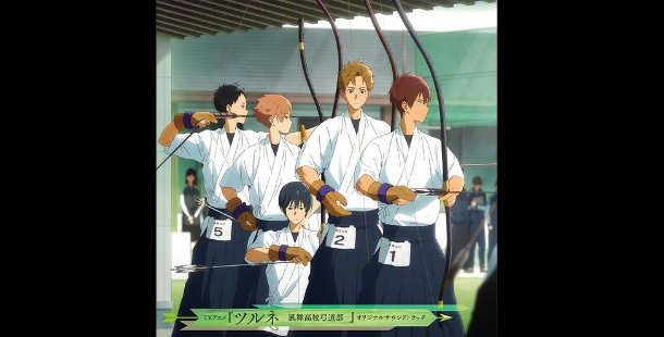 Here is What Tsurune's Unaired Video Will be All About