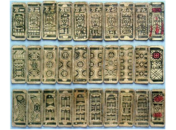 Ancient Chinese Cards